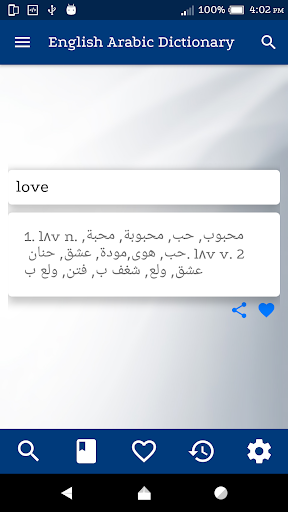 english arabic dictionary oxford pdf